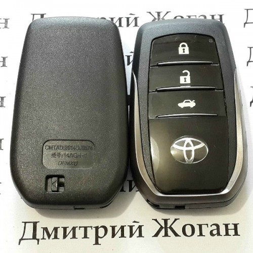 Корпус смарт ключа Toyota (Тойота) 3 кнопки