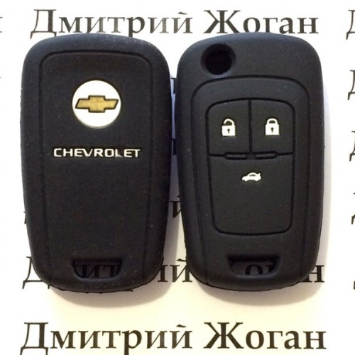 Чехол (черный, силиконовый) для выкидного ключа Chevrolet (Шевроле) 3 кнопки