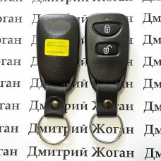Пульт для автомобиля HYUNDAI (Хундай) Tucson 2 - кнопки 433 Mhz