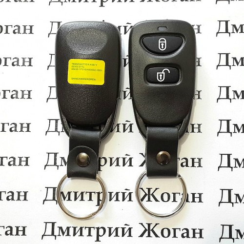 Пульт для автомобиля HYUNDAI (Хундай) Tucson 2 - кнопки 433 Mhz
