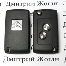  Корпус выкидного автоключа для CITROEN (Ситроен) 2 - кнопки, под переделку