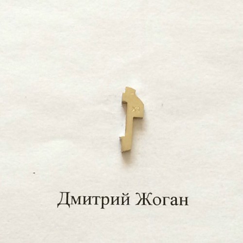 Pамка для автозамка - HON66 №Х1
