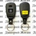 Корпус пульта для Hyundai Santa Fe, Elantra, Terracan, Trajet, Matrix (Хундай) 2 кнопки без крепления под бат.