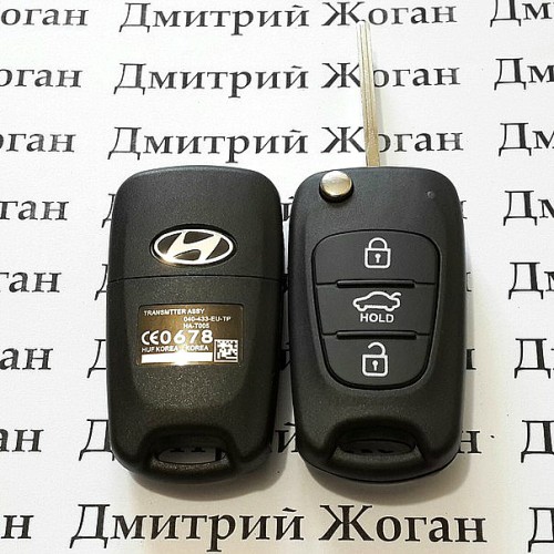 Корпус выкидного ключа HYUNDAI (Хундай) Elantra, Sonata - 3 кнопки (hold)