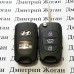 Корпус выкидного ключа HYUNDAI (Хундай) Elantra, Sonata - 3 кнопки (hold)