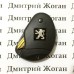         Корпус для выкидного ключа PEUGEOT Expert (Пежо Эксперт) 806, 2 кнопки, лезвие SX9