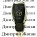    Корпус смарт ключа Mercedes-Benz W211, W221 (Мерседес) с креплением для батареи и лезвия - 3 кнопки