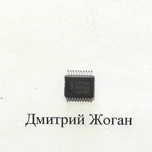 Транспондер PCF7941