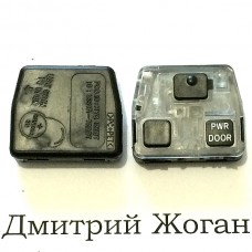 Корпус кнопок ключа для Lexus (Лексус) 3 кнопки 