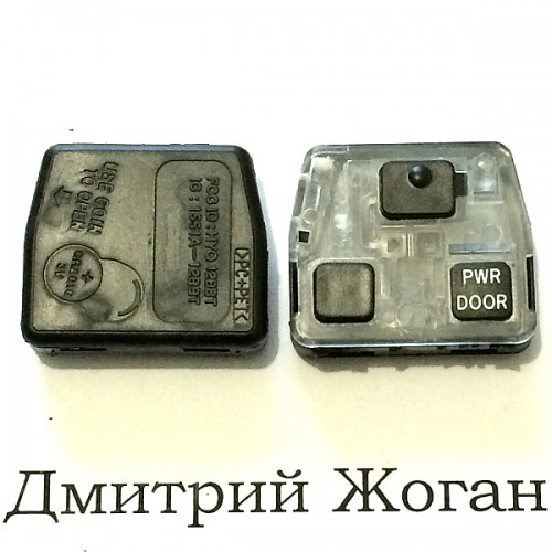 Корпус кнопок ключа для Lexus (Лексус) 3 кнопки 