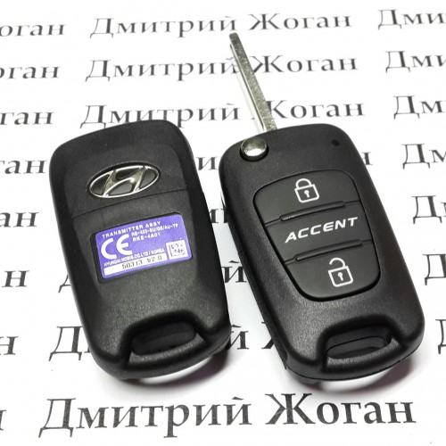  Выкидной авто ключ для HYUNDAI (Хундай) Accent 2-кнопки ID 46/433 Mhz