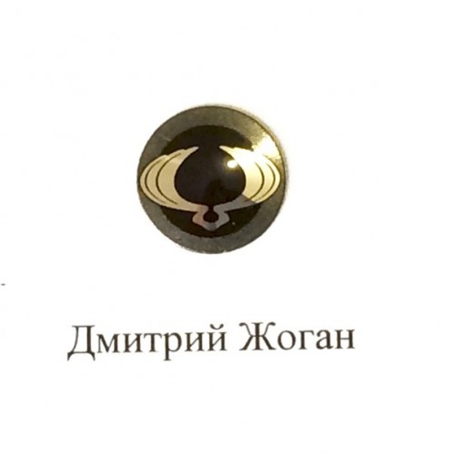 Логотип для авто ключа Санг Йонг (Ssang-Yong)