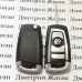 Корпус выкидного ключа для Daewoo Leganza, Matiz  (Дэу  Леганза, Матиз) 3 - кнопки