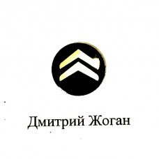 Логотип для авто ключа Ситроен (Citroen)