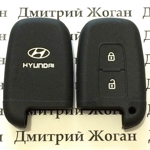 Чехол (черный, силиконовый) для смарт ключа Hyundai (Хундай) 2 кнопки