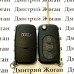 Корпус выкидного авто ключа для Audi A4, A6, A8 (Ауди A4, A6, A8) 3 кнопки, лезвие HU66