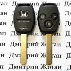    Автоключ для Honda (Хонда) 3 - кнопки с частотой 433 Mhz, чипы на выбор: ID8E, ID46