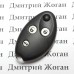 Корпус выкидного автоключа для CITROEN С5, С8, Xsara (Ситроен Ксара) 3 - кнопки, лезвие SX9