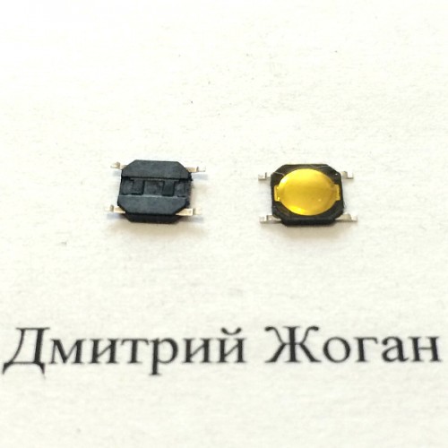 Кнопка №6,  4.5*4.5 мм