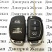 Корпус выкидного ключа для KIA (КИА) 3 кнопки
