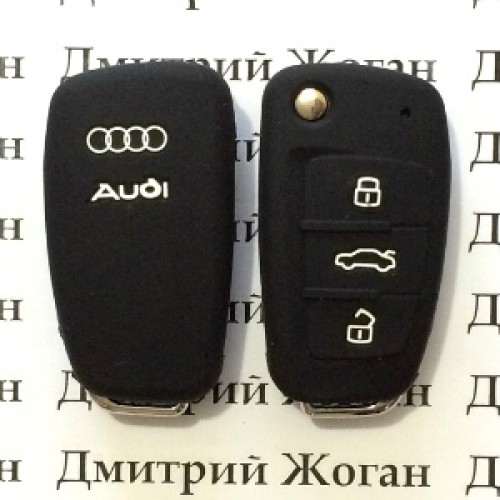 Чехол для выкидного ключа Audi (Ауди), A1, A3, A6, Q2, Q3, Q7, 3 кнопки, (черный, силиконовый)