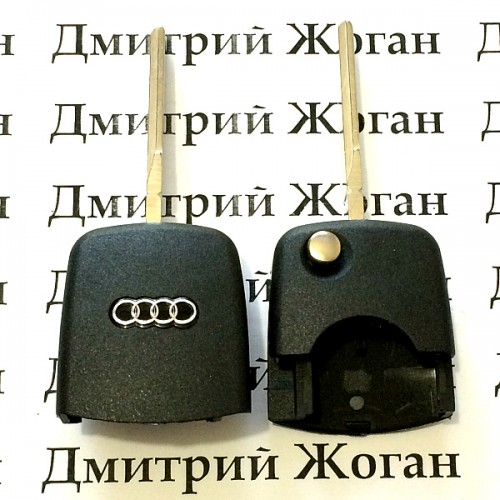 Корпус верхней части выкидного ключа для Audi (Ауди) лезвие HU66