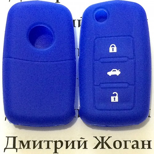 Чехол (синий, силиконовый) для выкидного ключа Seat (Сеат) 3 кнопки
