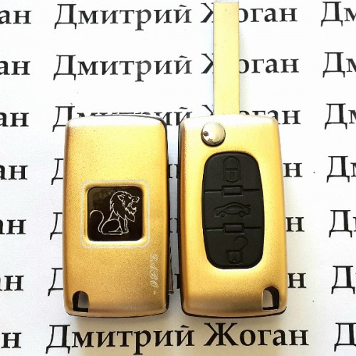 Корпус выкидного ключа для Fiat (Фиат) 3 кнопки, желтый