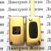 Корпус выкидного ключа для Fiat (Фиат) 3 кнопки, желтый