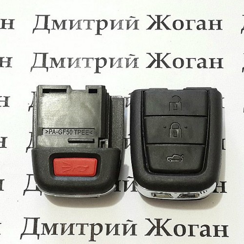 Корпус нижней части выкидного ключа для Chevrolet (Шевролет) 3 - кнопки