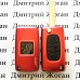 Корпус выкидного ключа для Fiat (Фиат) 3 кнопки, красный