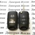 Выкидной ключ КIA Sorento (КИА) 3 кнопки, 433 Mhz