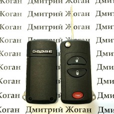 Корпус выкидного ключа для Dodge(Додж) 2 + 1 кнопка (под переделку)