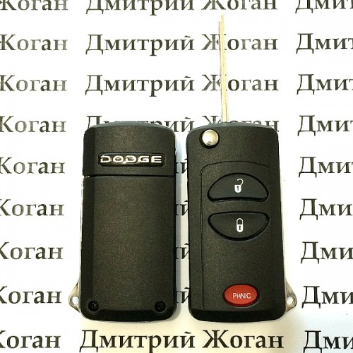 Корпус выкидного ключа для Dodge(Додж) 2 + 1 кнопка (под переделку)