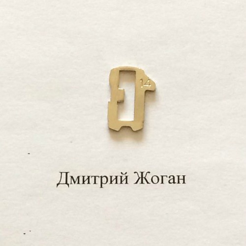 Pамка для автозамка - HU83T №14