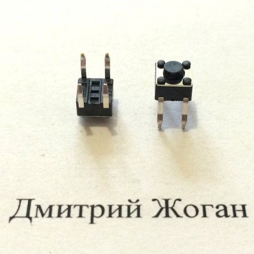 Кнопка №10,  4.5*4.5 мм