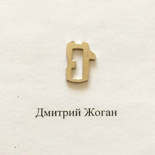 Pамка для автозамка - HU83T №11