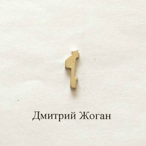 Pамка для автозамка - HON66 №X2