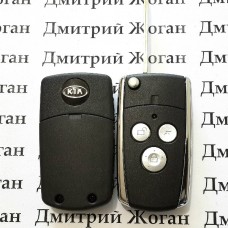 Корпус выкидного автоключа KIA (КИА) 3 кнопки