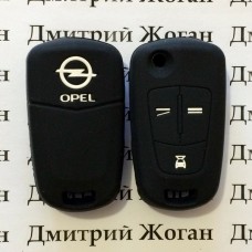 Чехол (силиконовый) для выкидного ключа Opel Astra H, Vectra C (Опель) 3 кнопки