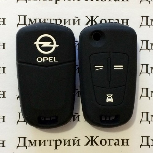 Чехол (силиконовый) для выкидного ключа Opel Astra H, Vectra C (Опель) 3 кнопки