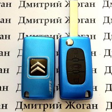 Корпус выкидного ключа для Citroen  (Ситроен ) 3 кнопки