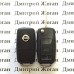 Выкидной ключ для Nissan Primera, Armada, Almera, Juke (Ниссан) 3 кнопки, чип и частота на выбор