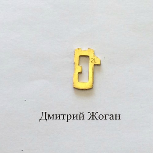 Pамка для автозамка ― HU100 2L