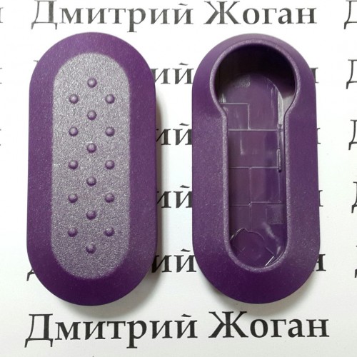 Корпус под ключ Fiat (Фиат), фиолетовый