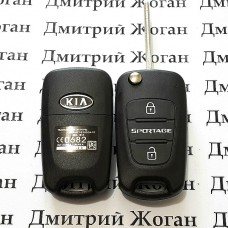 Выкидной ключ для KIA (Киа) Sportage, 2 кнопки