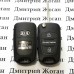 Выкидной ключ для KIA (Киа) Sportage, 2 кнопки