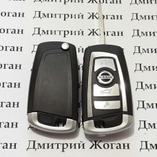 Корпус ключа для NISSAN (Ниссан) 3 кнопки 