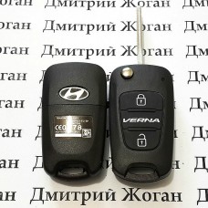 Корпус выкидного ключа Hyundai Verna (Хундай) 3 кнопки