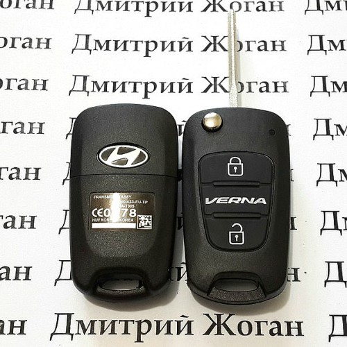 Корпус выкидного ключа Hyundai Verna (Хундай) 3 кнопки